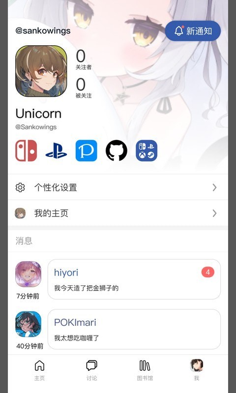 Mew截图2