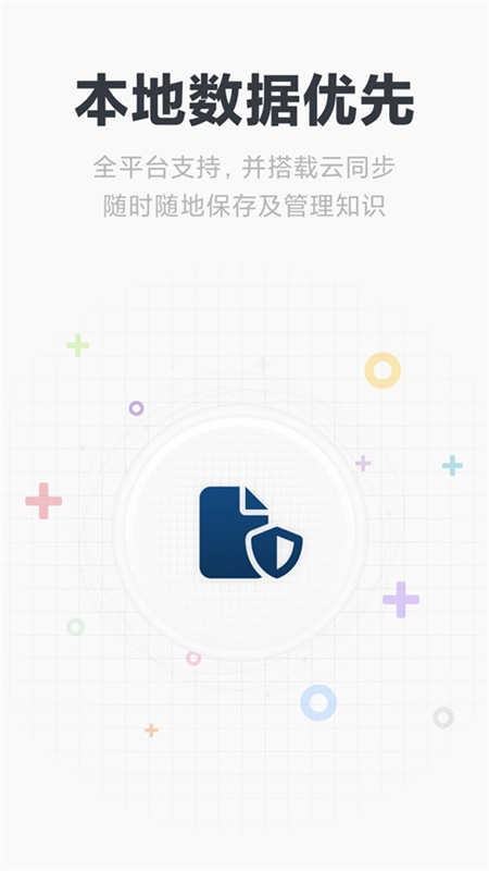 MindBox截图3