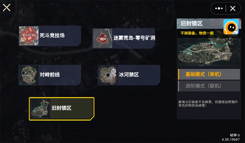 修勾巨人逃生危机