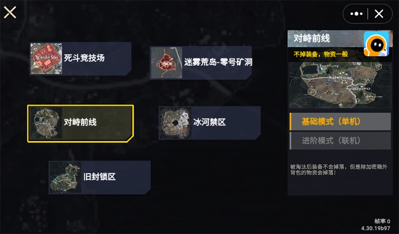 修勾巨人逃生危机