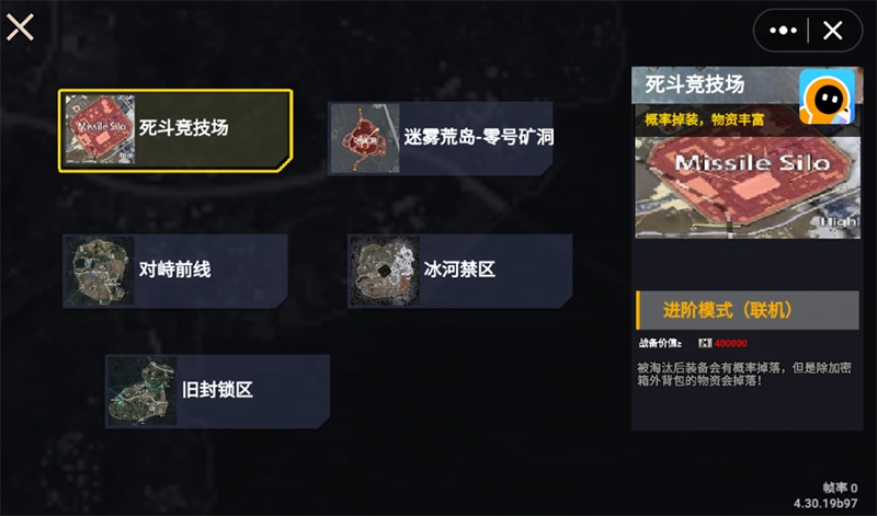 修勾巨人逃生危机