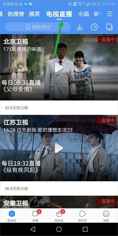 特狗影视去广告版