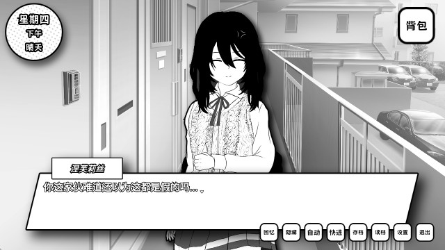 失去颜色的少女手机版