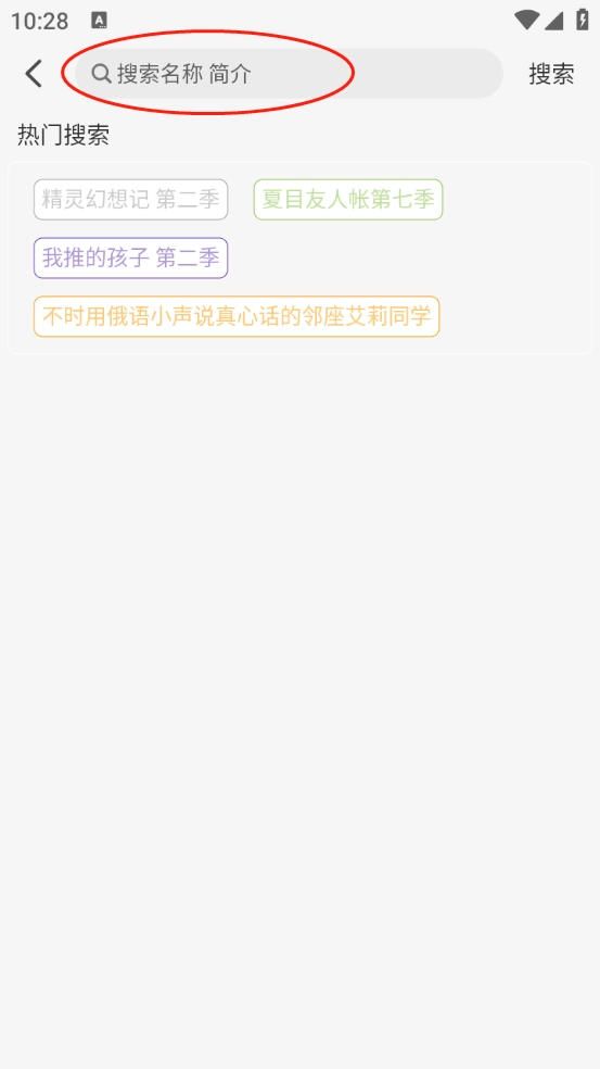 动漫屋官网版