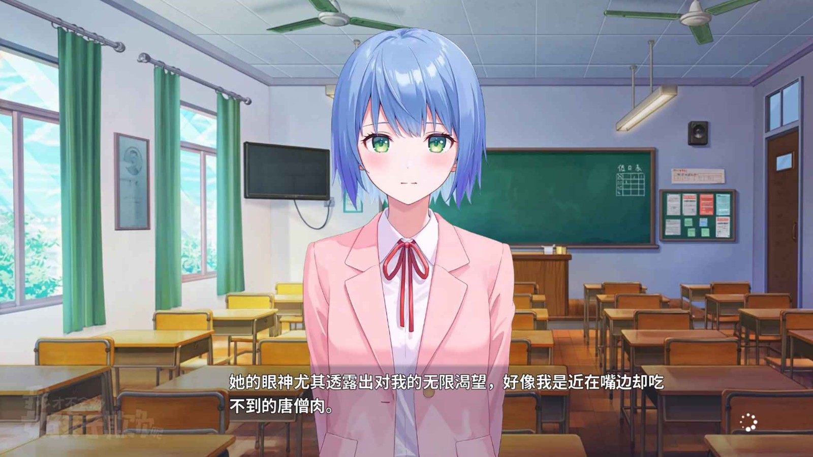 我才不会被女孩子欺负呢截图1