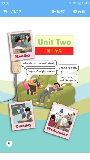 点读通英语正版截图2
