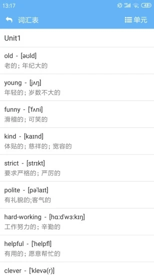 点读通英语正版截图0
