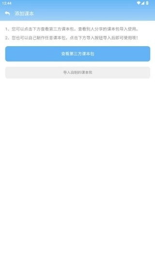 点读通英语正版
