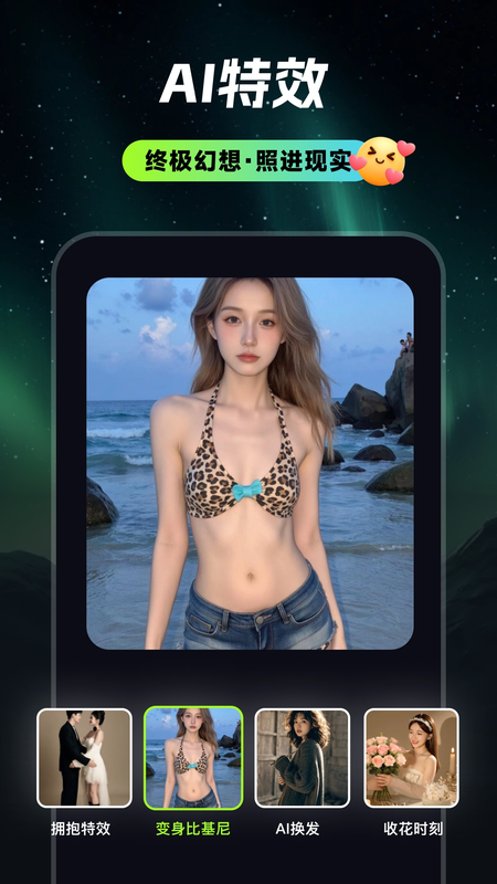 甜咔相机截图0
