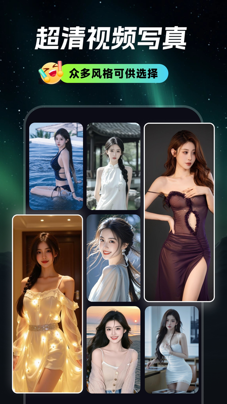 甜咔相机截图2