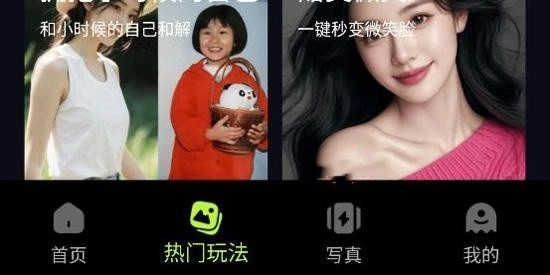甜咔相机