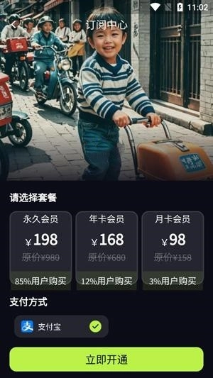 甜咔相机