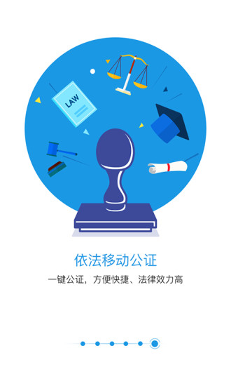 匹诺曹通话录音截图2