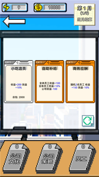 IMCEO截图0