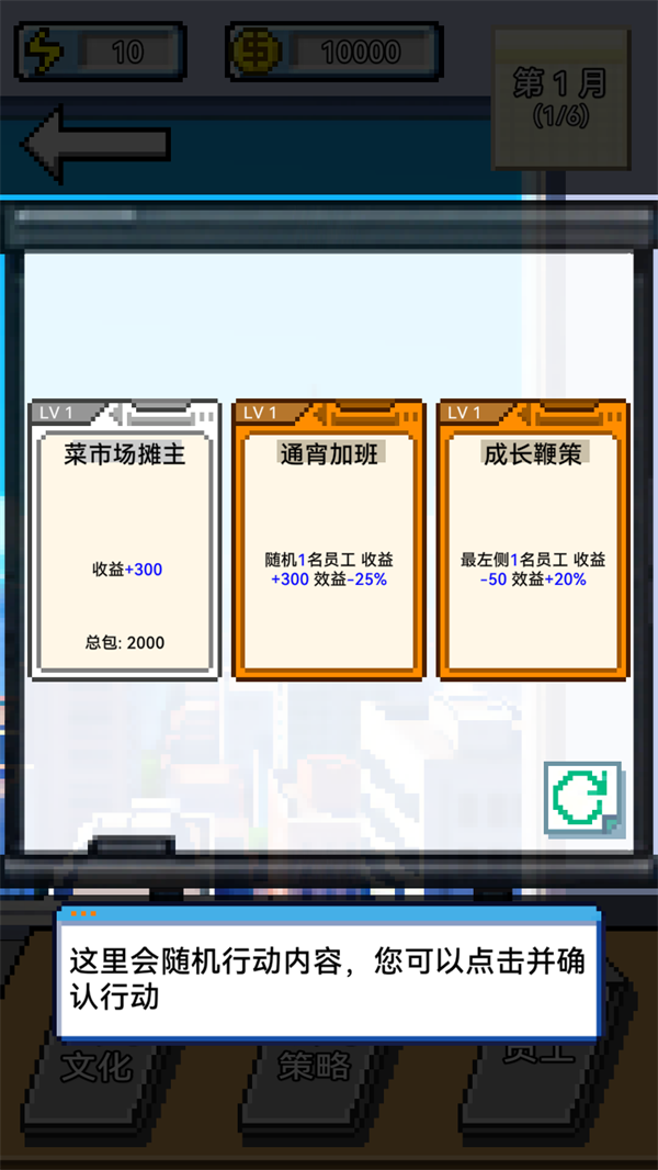 游戏玩法3