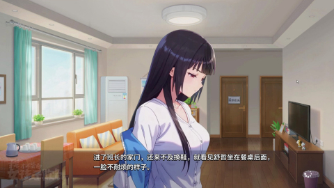 我才不会被女孩子欺负呢截图1