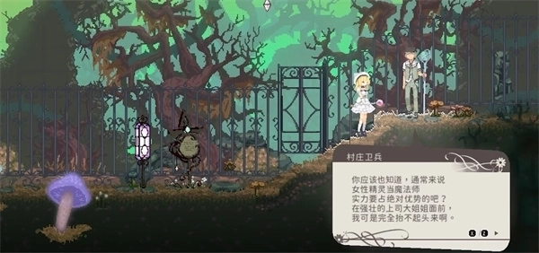 AliceInCradle直装版