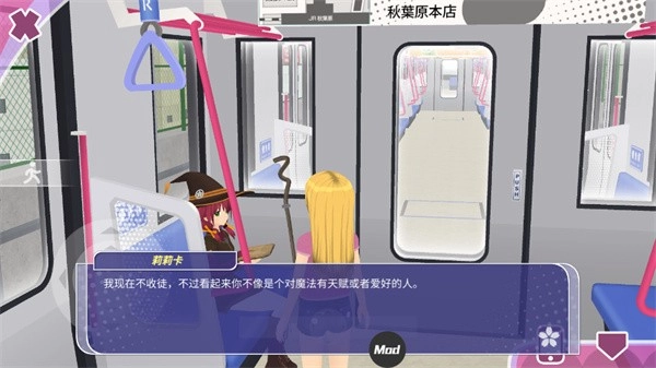少女都市3d最新版