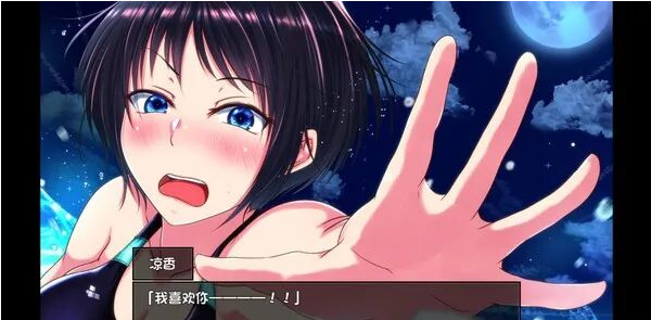 夏色泡影手机版下载