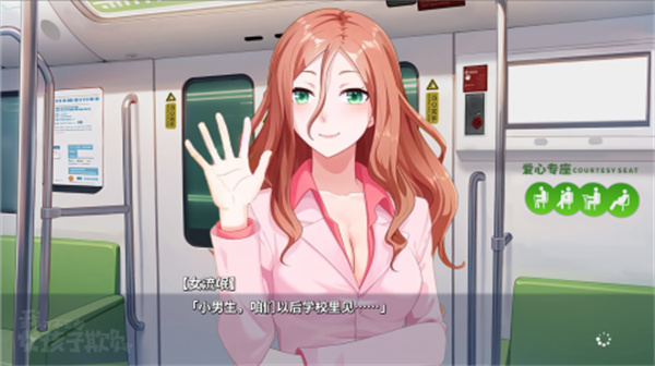我才不会被女孩子欺负呢