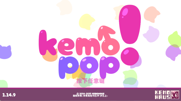 kemopop截图0