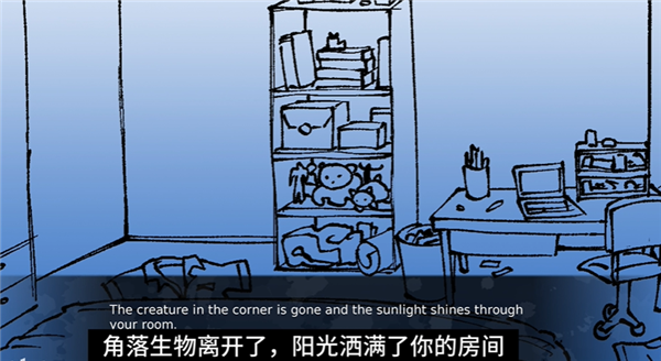 角落里的生物