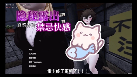 塞雷卡2汉化版直装截图0