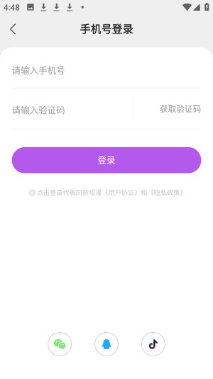 呱漫
