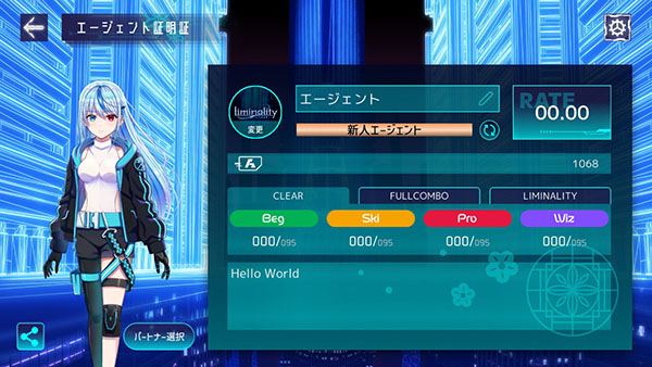 Liminality音游截图1