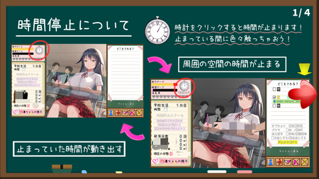 时间静止校园汉化版