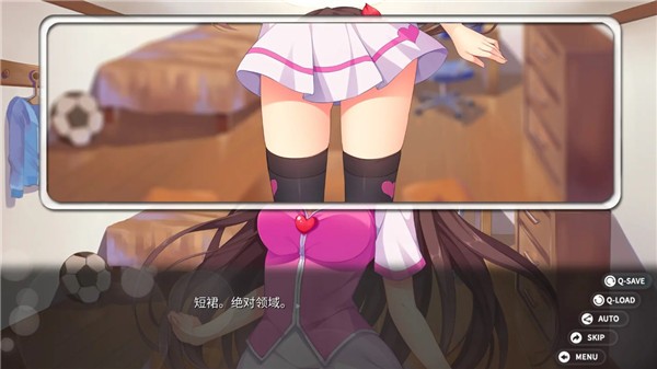 回忆忘却之看板娘截图0