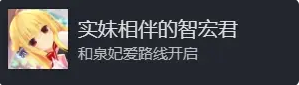常轨托离