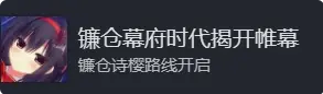 常轨托离
