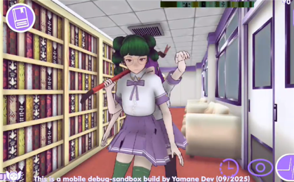 yamane的爱情生活