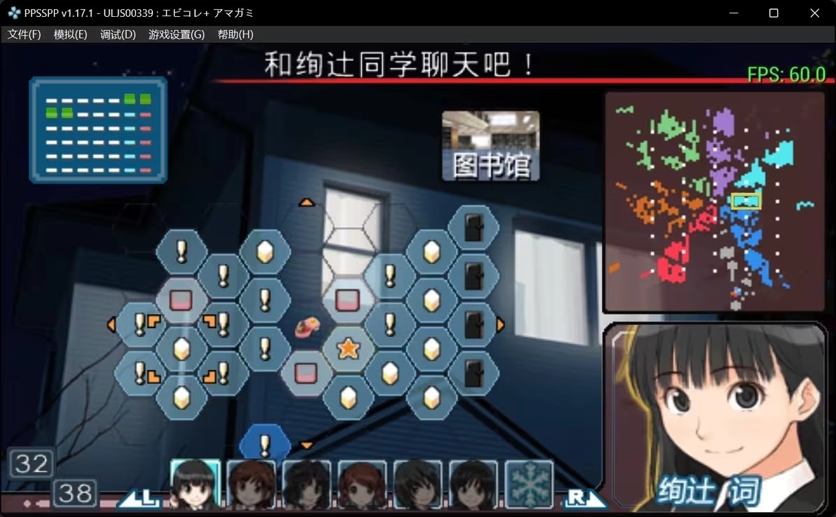 圣诞之吻ss游戏汉化版