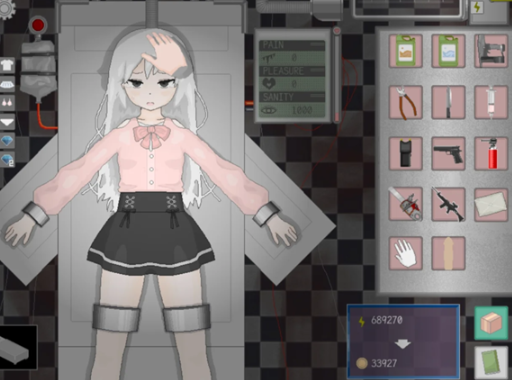 肆虐