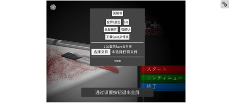 Devastate直装版