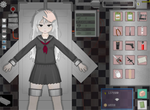 Devastate直装版