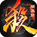 三国杀公测版