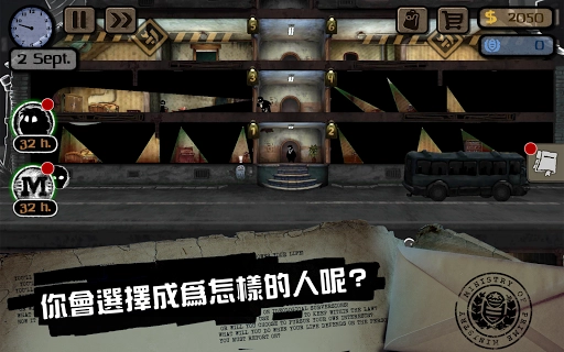旁观者游戏最新版截图1
