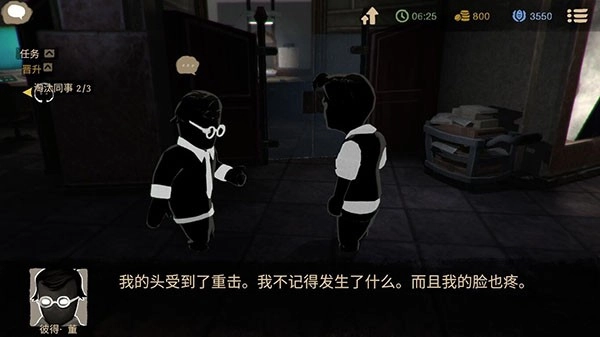 旁观者游戏最新版