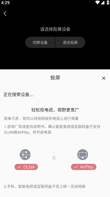 双子星动漫正版
