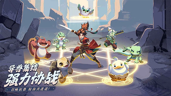 离火之境截图1