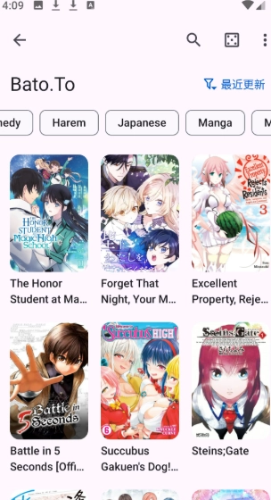 kotatsu漫画