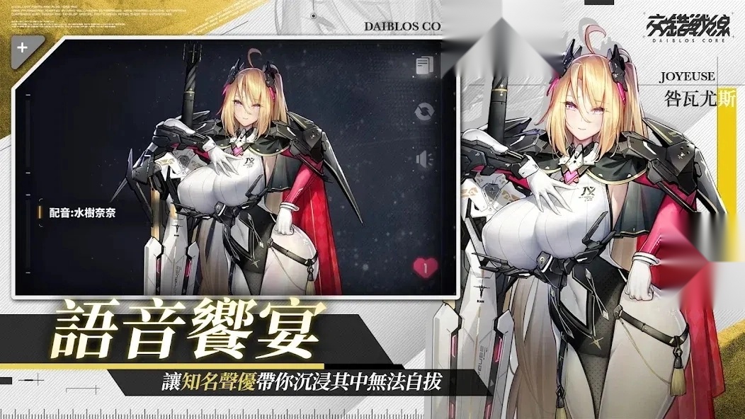 交错战线国际服最新版截图3
