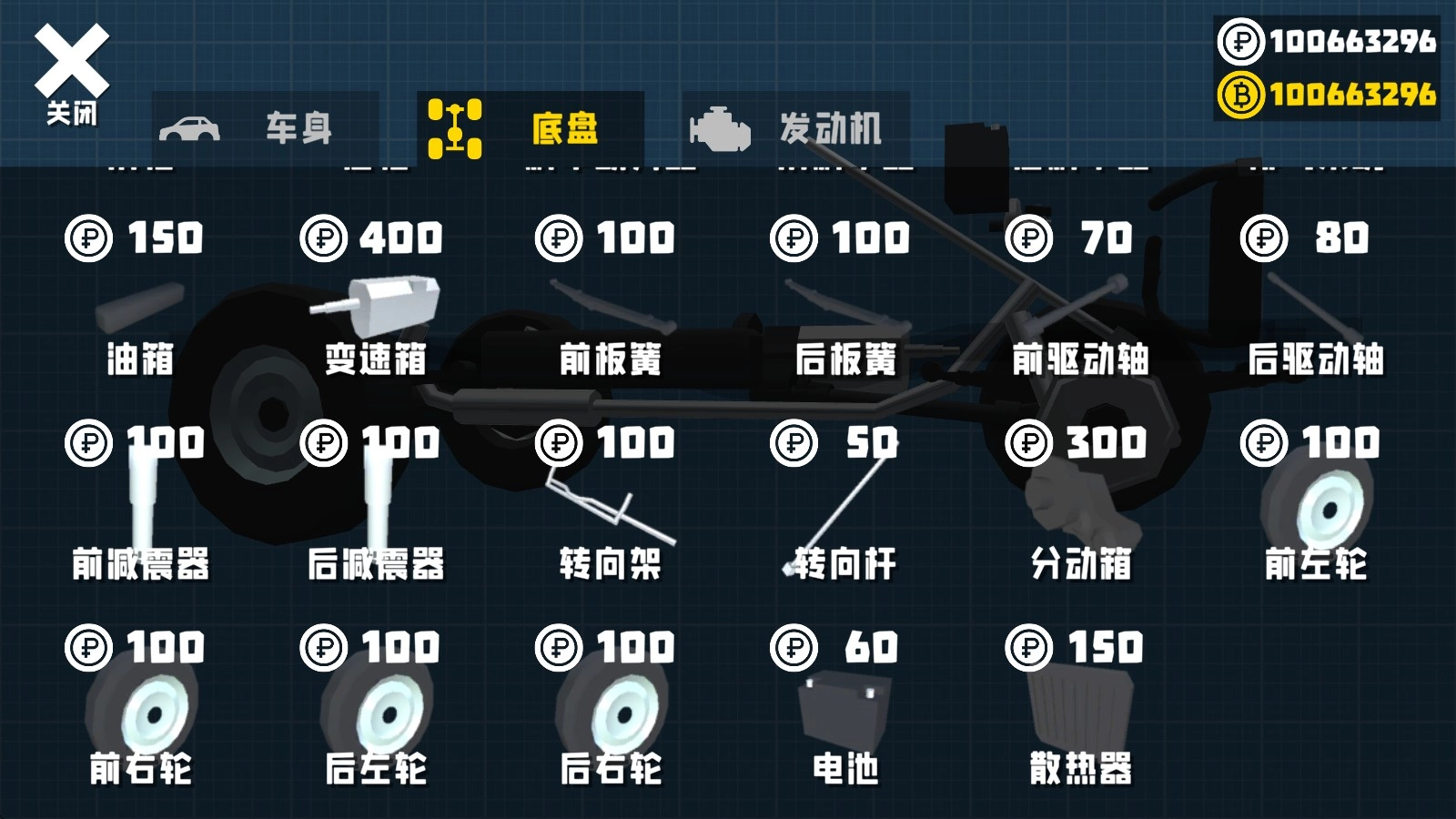 复古车库汉化版