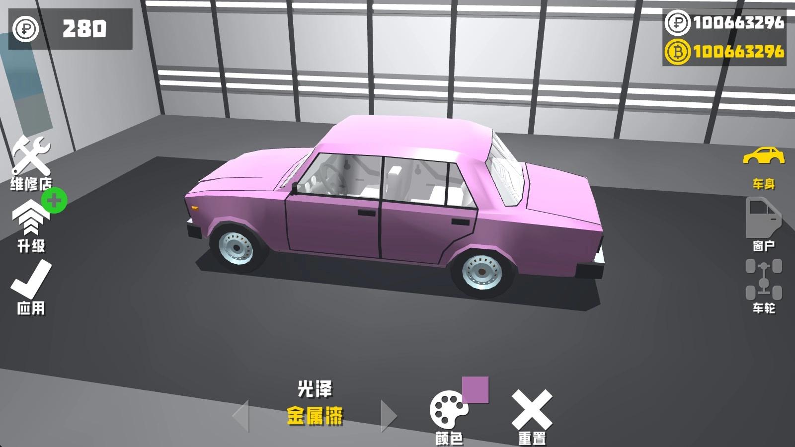 复古车库汉化版
