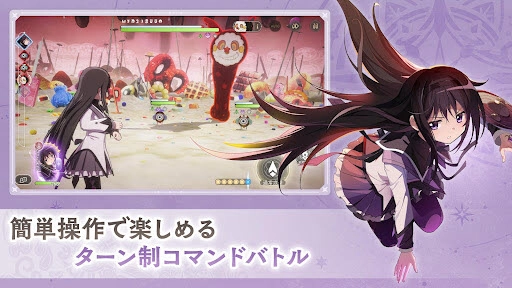 魔法少女小圆中文版截图2