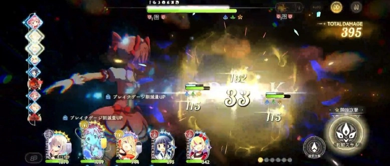 魔法少女小圆中文版
