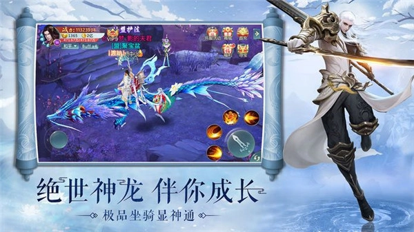 凡人仙梦
